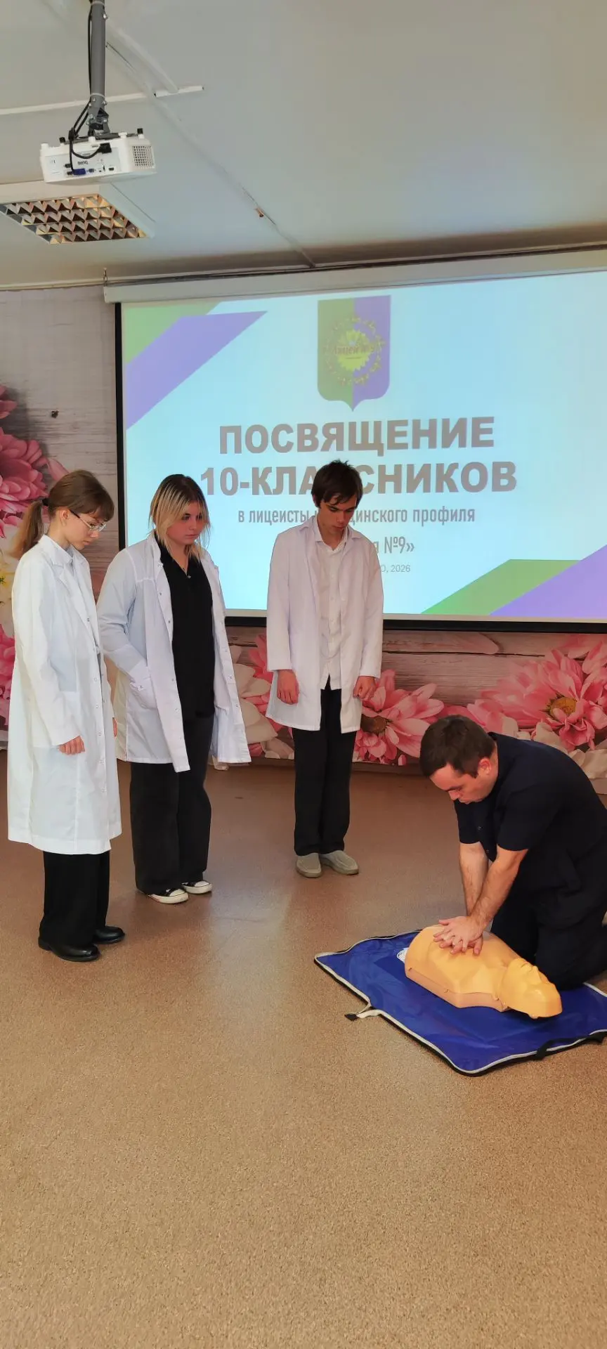 🎉 Торжественное посвящение в лицеисты: вчера был особенный день! 🎉