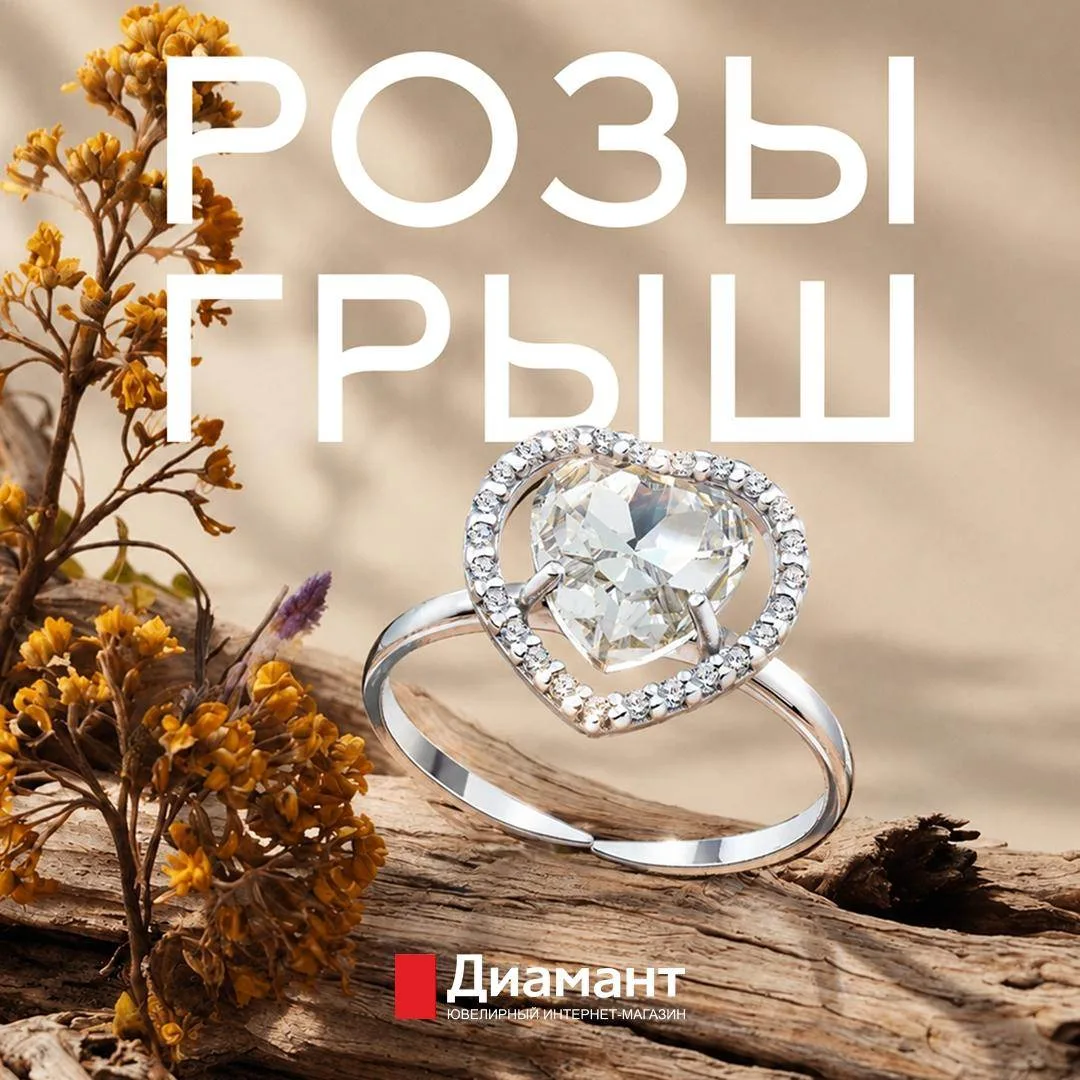 16 октября одному из подписчиков нашего сообщества ВК мы подарим кольцо из серебра с кр...