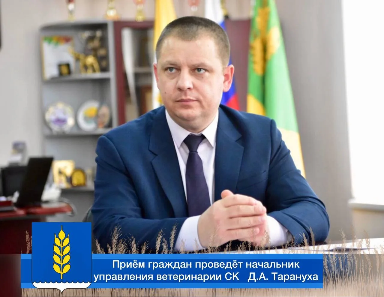 Уважаемые новосельчане!