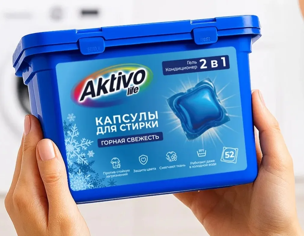 Капсулы для стирки