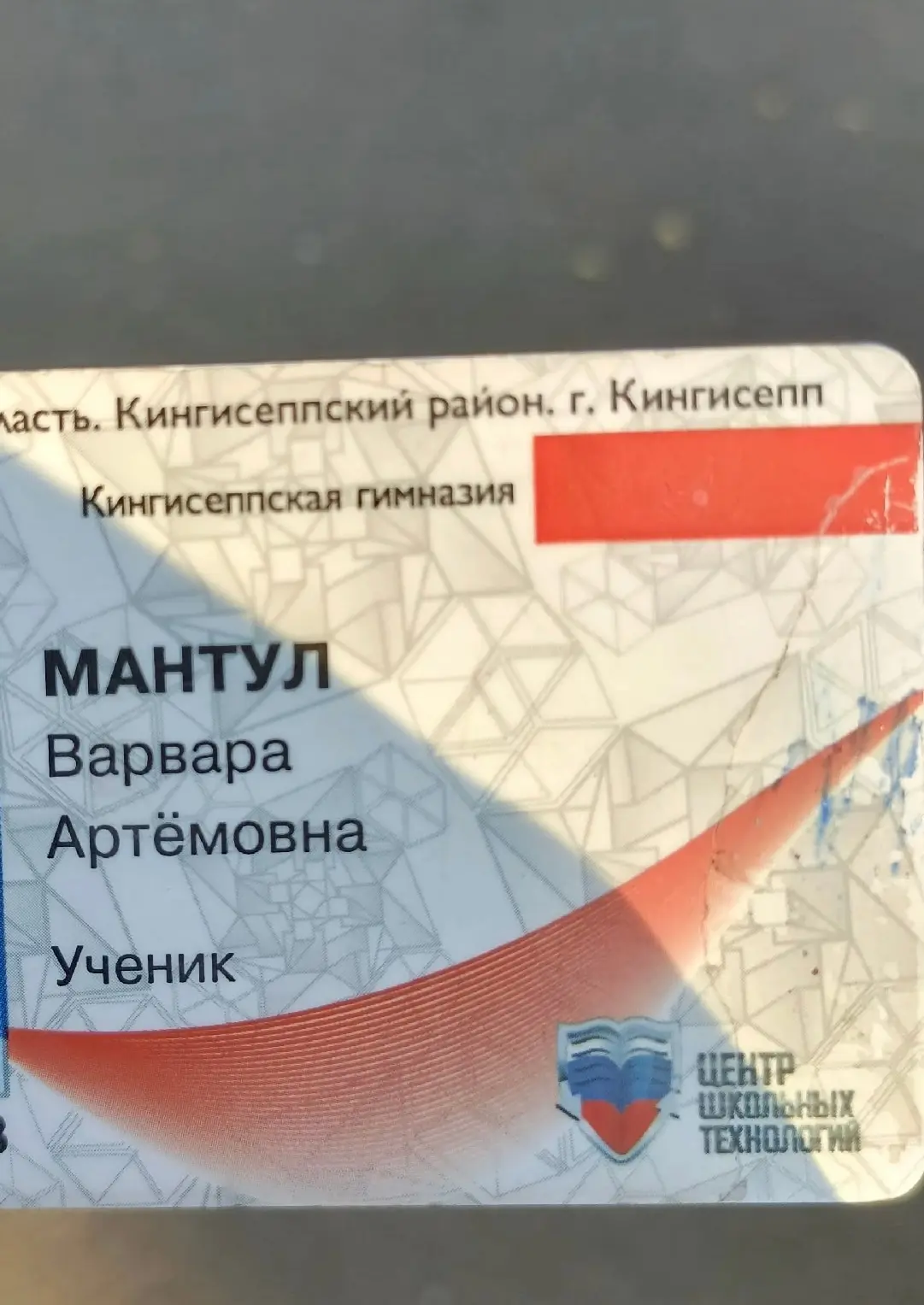 Кто потерял? Тел. 89602891351