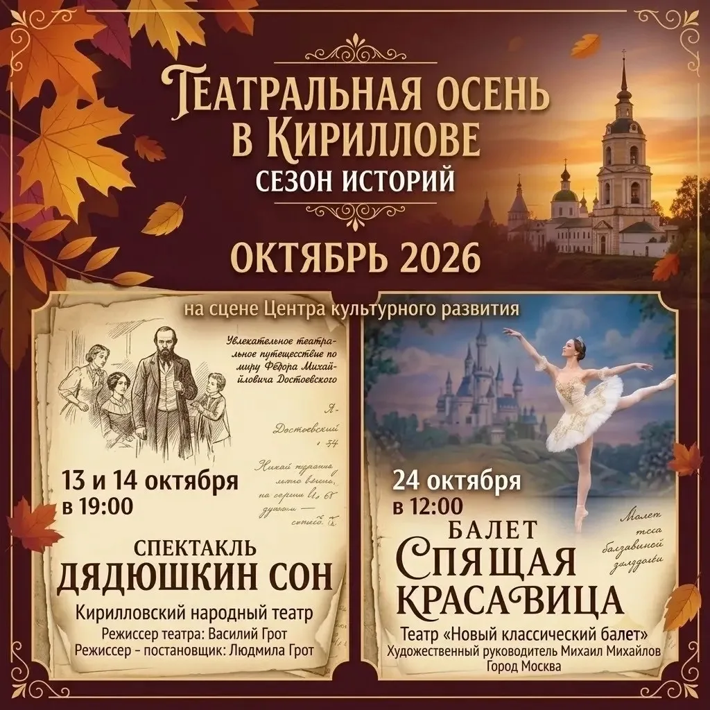 Уважаемый Георгий Юрьевич, добрый вечер!