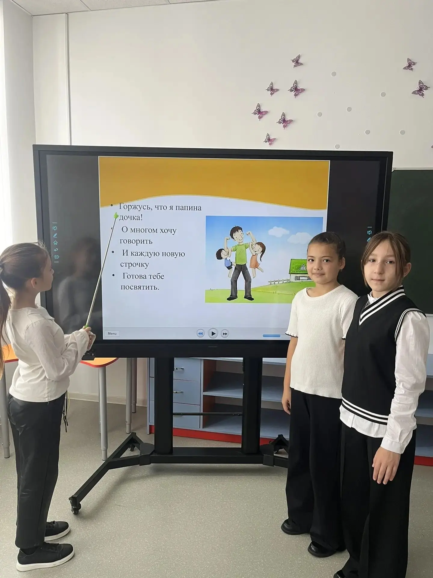 «Мой папа лучше всех!»
