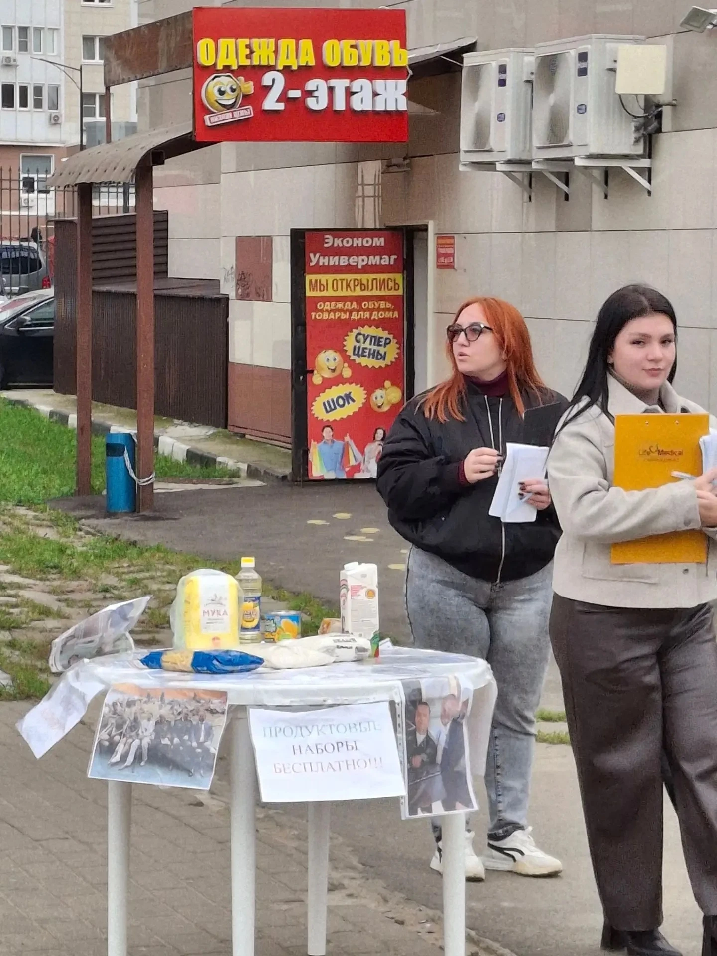 🧀 «Бесплатный» сыр в самом центре Пушкино: в чём подвох?