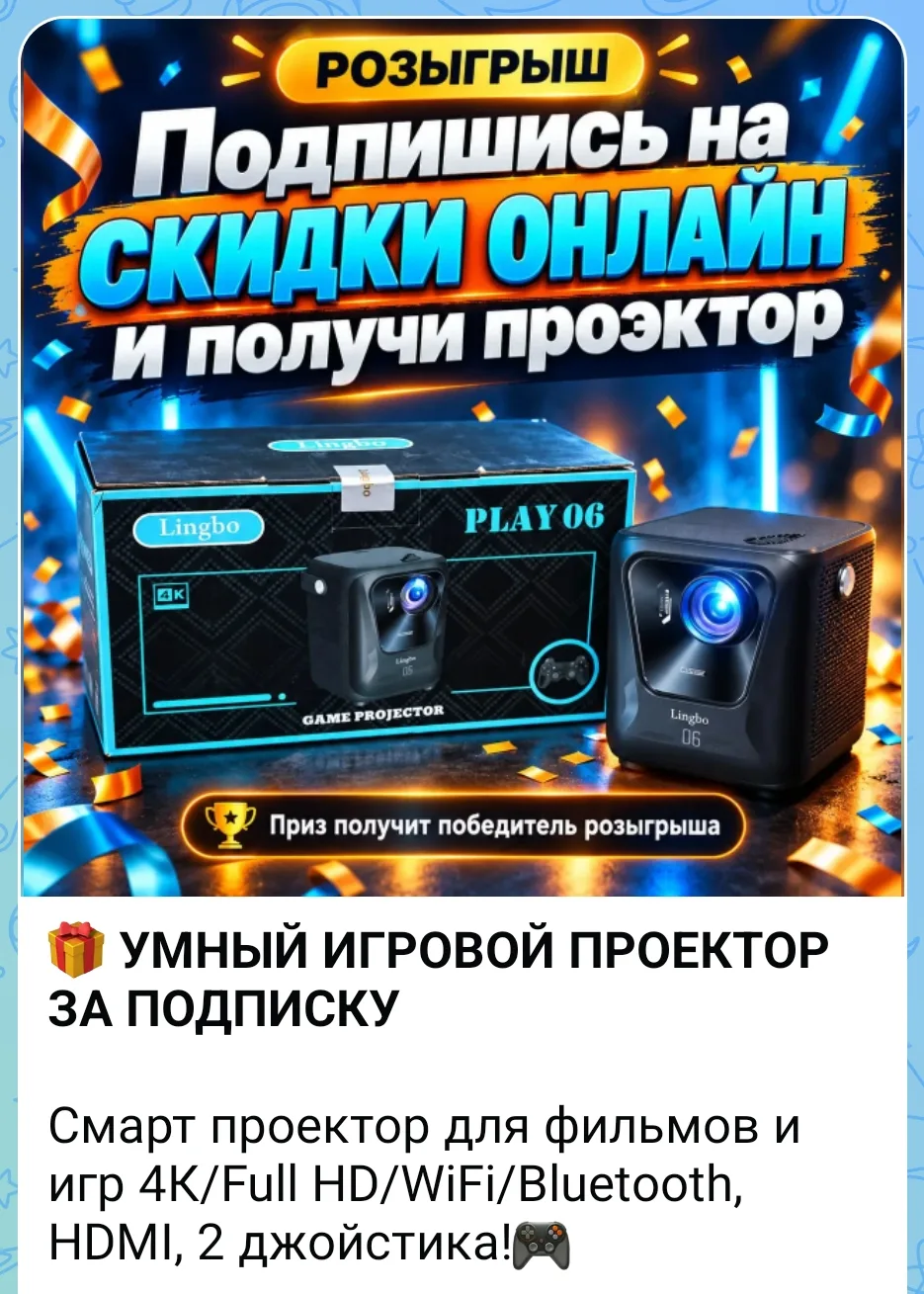 https://max.ru/id010511198702_bot?start=ref_22daba5360c5f575p11