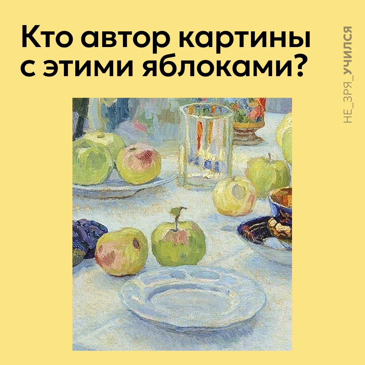 🤔 Автор этого натюрморта — мастер картин с трогательными сценами из жизни деревенских ...