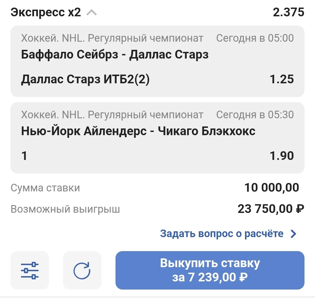 Даллас на мотивации, первые матчи команде тяжело дались, шутка ли, 4-0 от блюзменов уле...