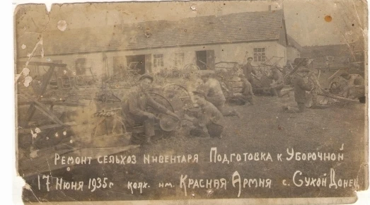 ДЕНЬ В ИСТОРИИ: 7 октября 1899 г. состоялось первое собрание учредителей Богучарского о...