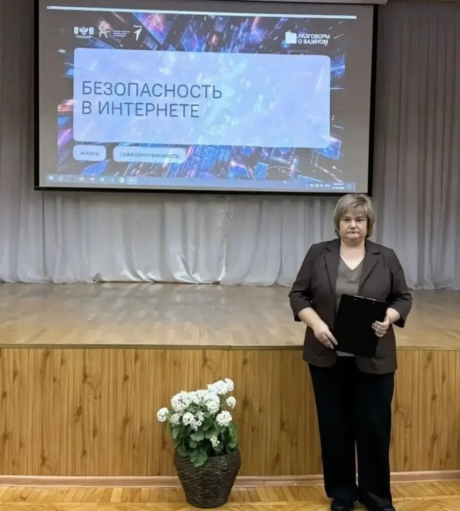 Безопасность в сети: студенты факультета среднего профессионального образования обсудил...