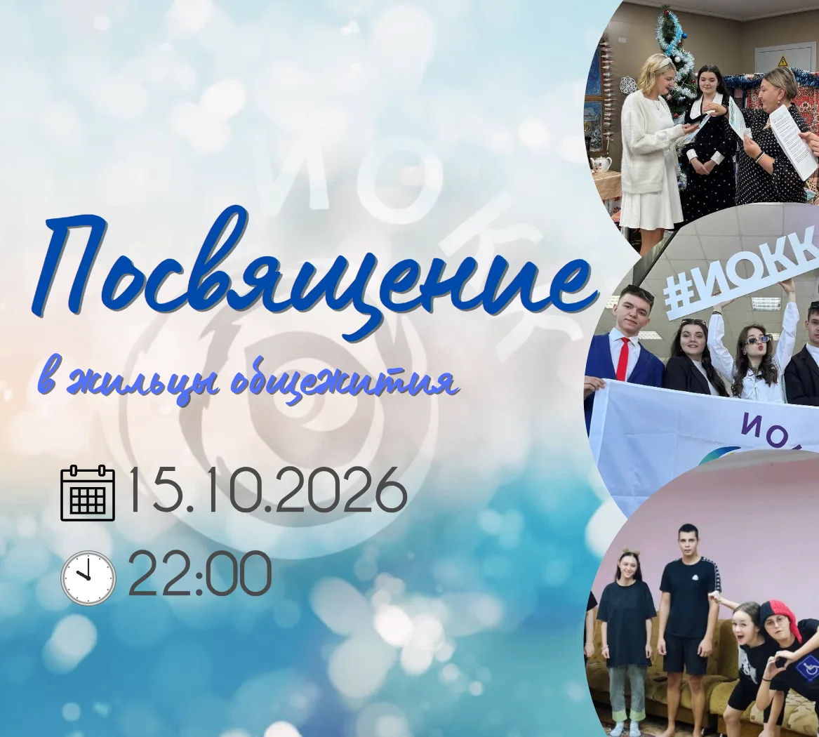 ✨ Сегодня тот самый день! ✨