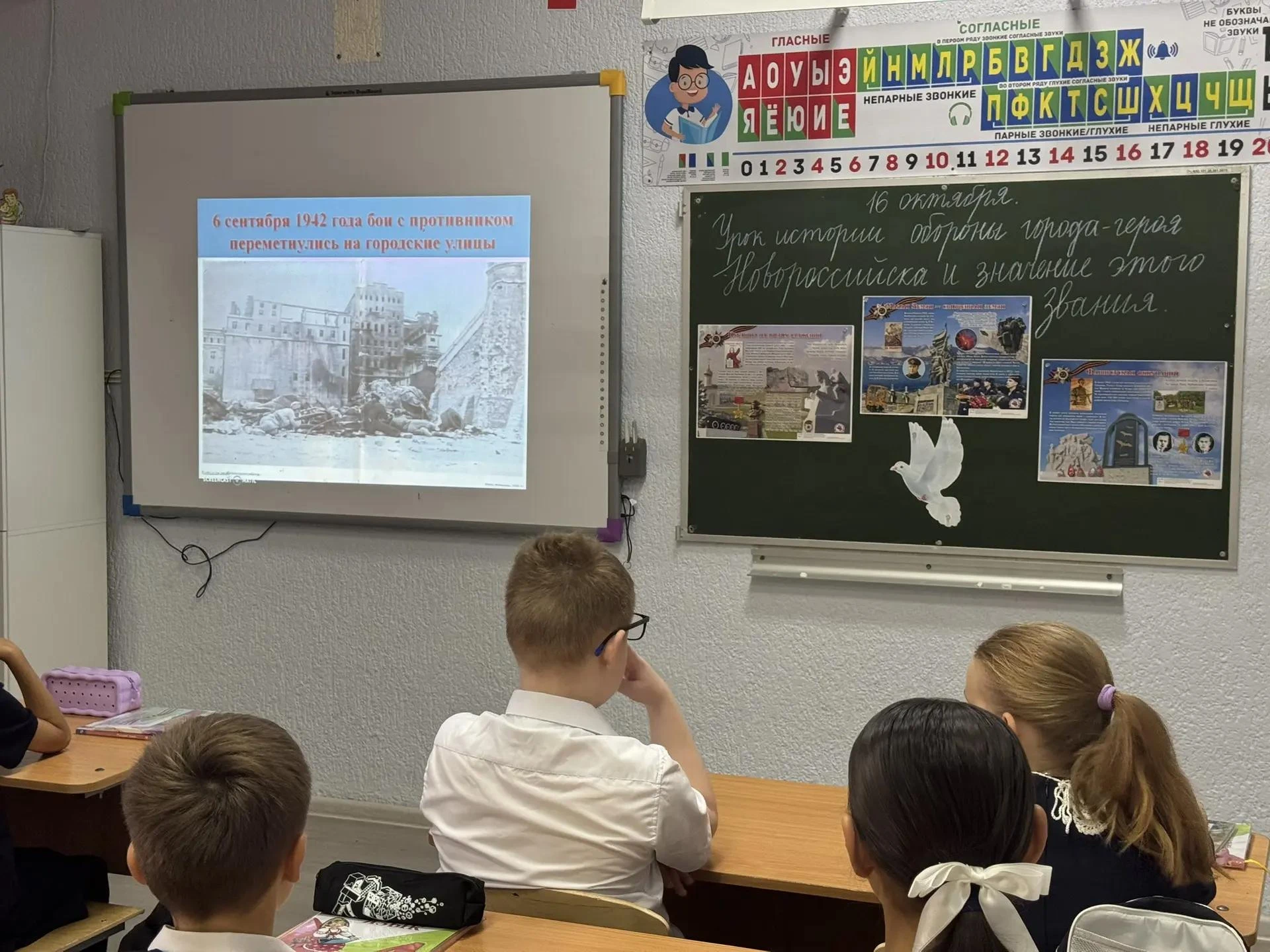Уроки мужества: «Город-герой Новороссийск»