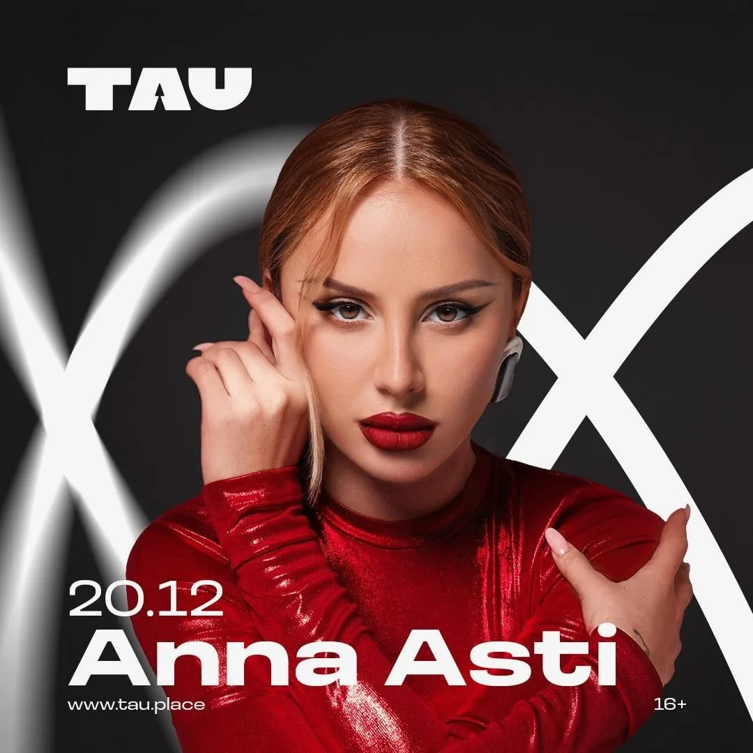 ANNA ASTI