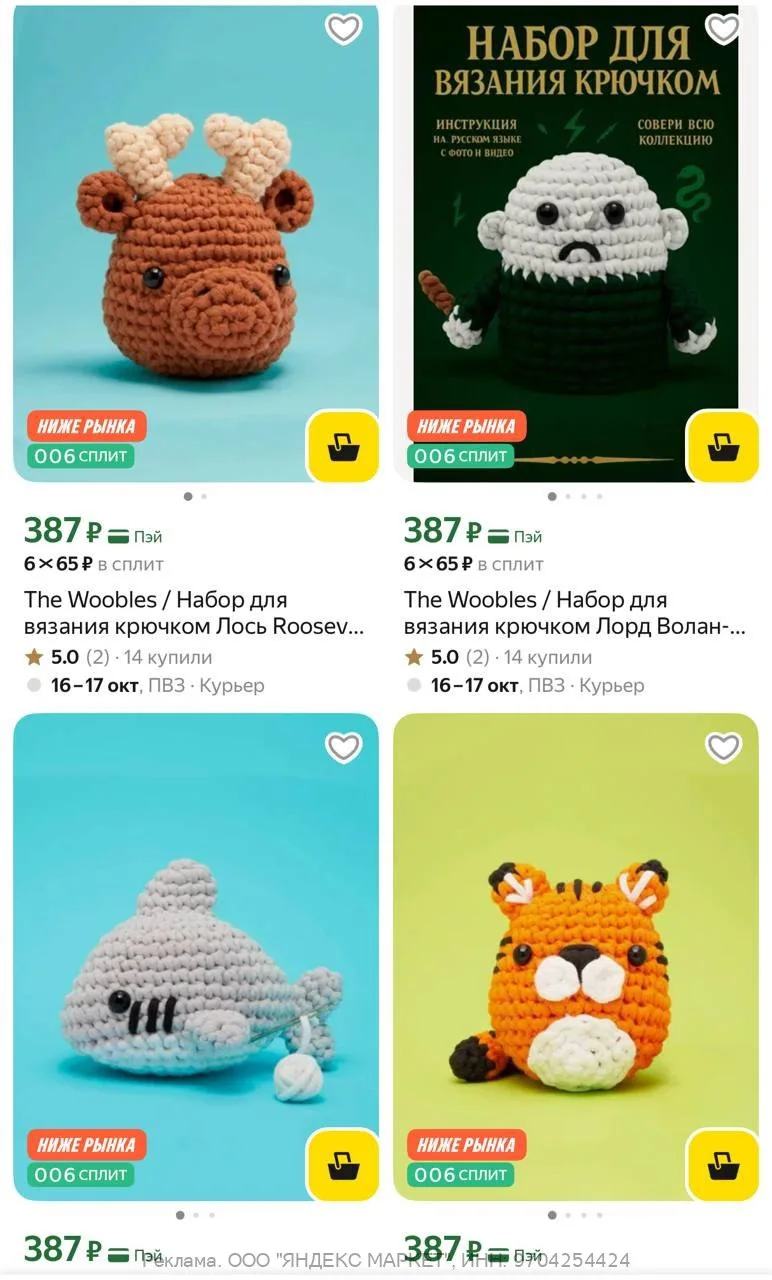 Озон , вб дороже в несколько раз