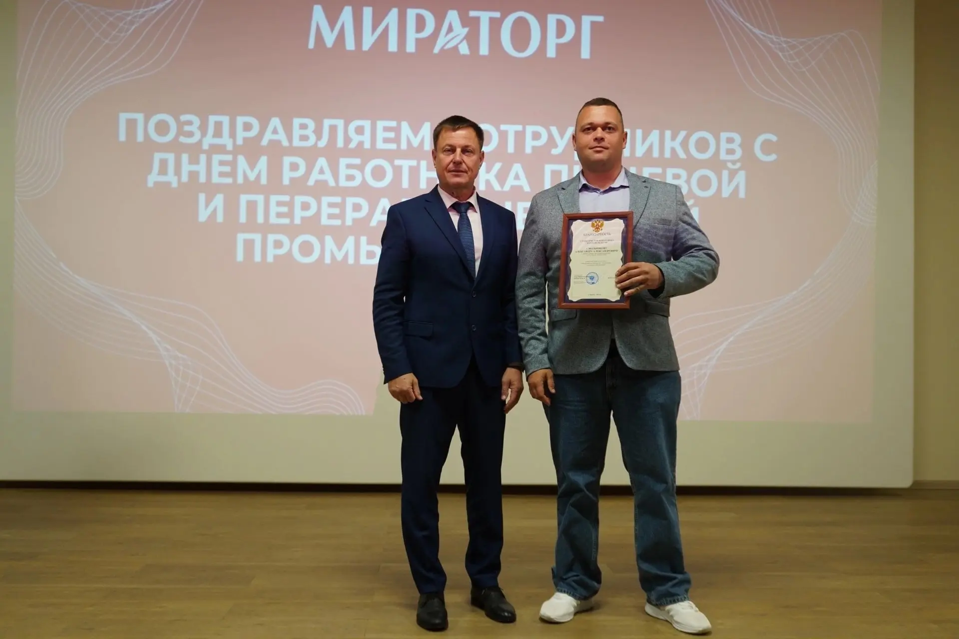 ✨Праздник труда в «Парке мельниц».