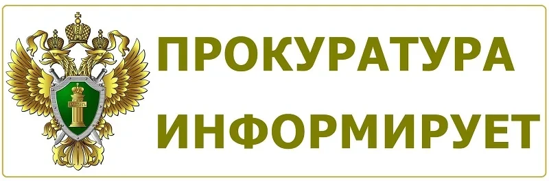 Уточнено Положение о системе «Моя школа»