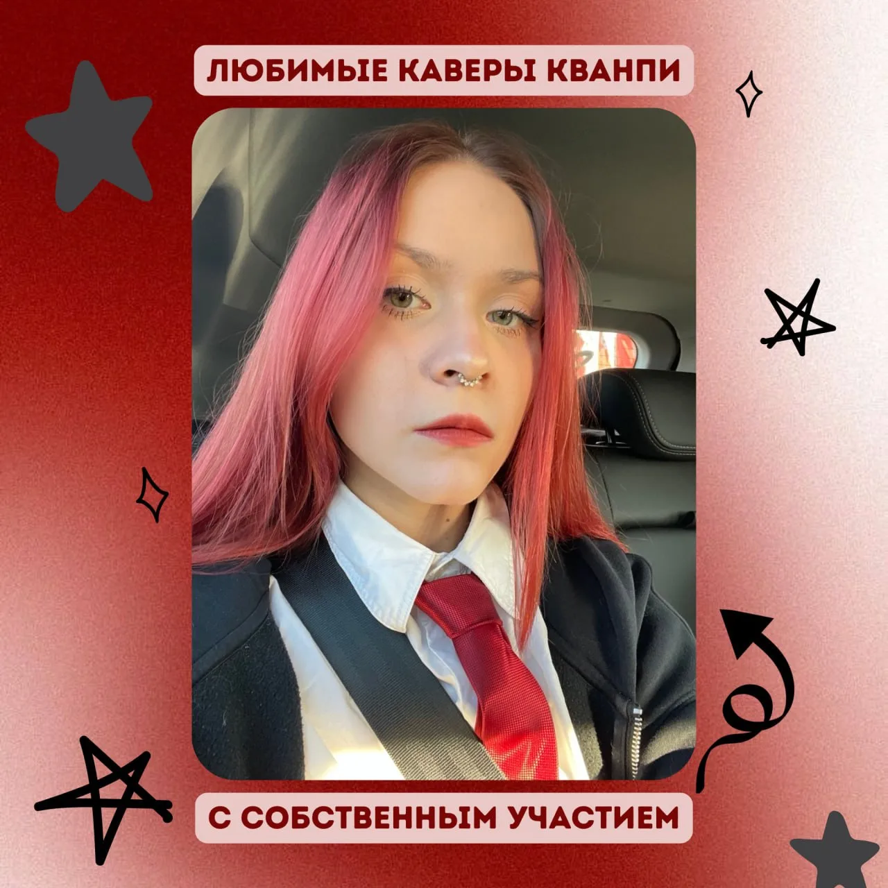 Аньон, лисята! 🦊