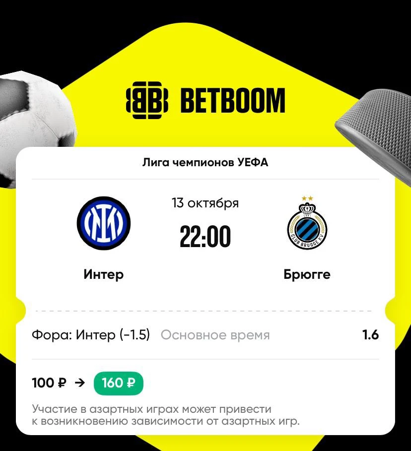 https://betboom.onelink.me/309o/n7yaegus