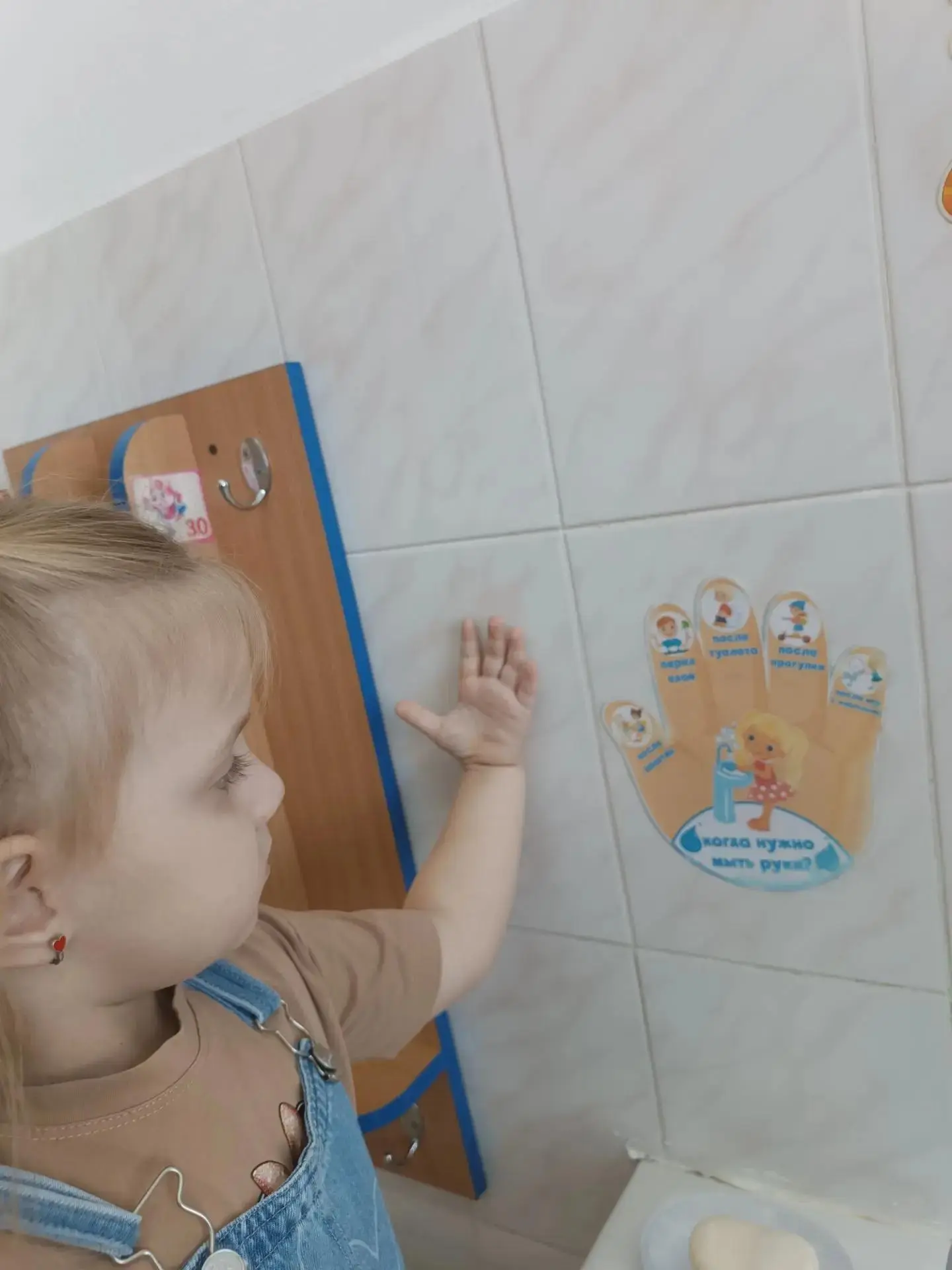 15 октября - Всемирный день чистых рук🧼