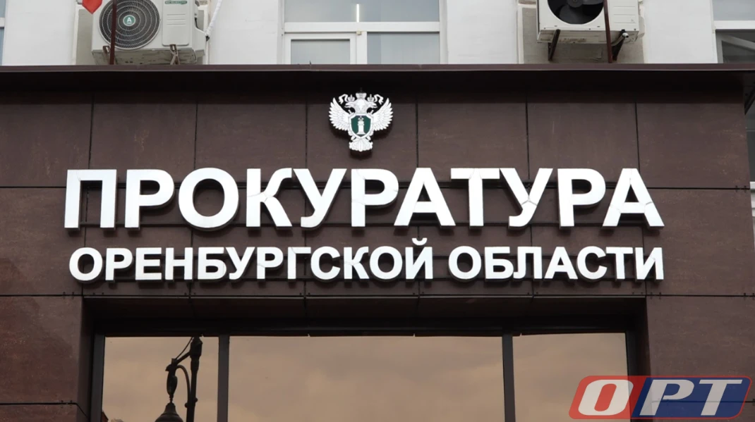 В Оренбуржье осудили начальника энергоснабжающей организации за взятки на сумму свыше 3...
