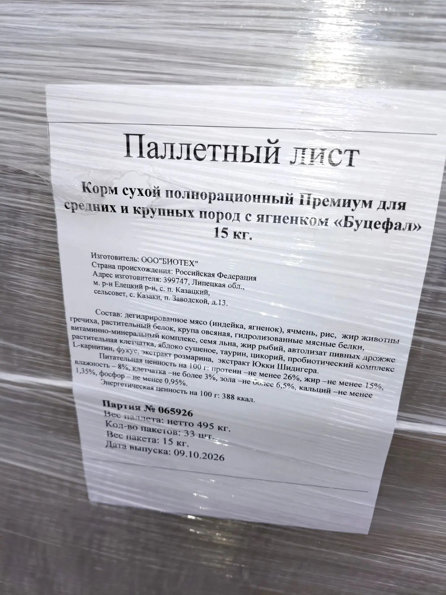 Ну что ж, друзья, рада сообщить, что мы пробуем расширить ассортимент и на данный момен...
