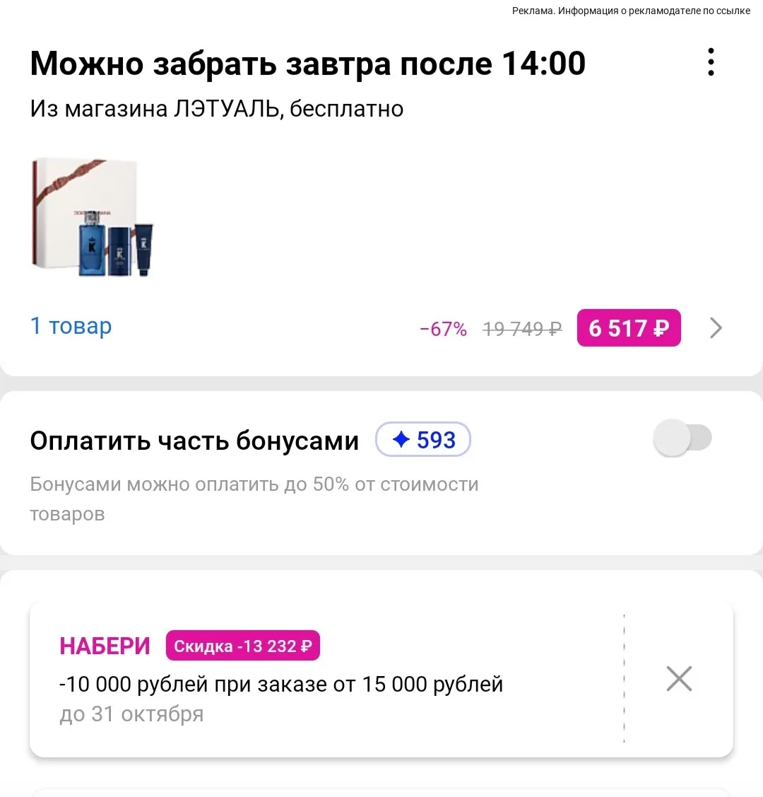 Срочное включение‼️
