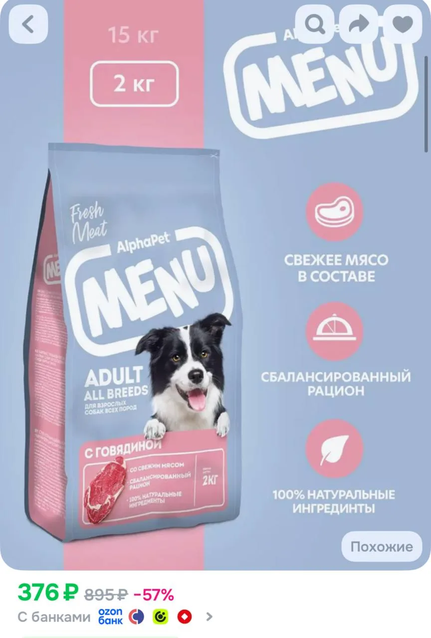 https://ozon.ru/t/n6pH9J7