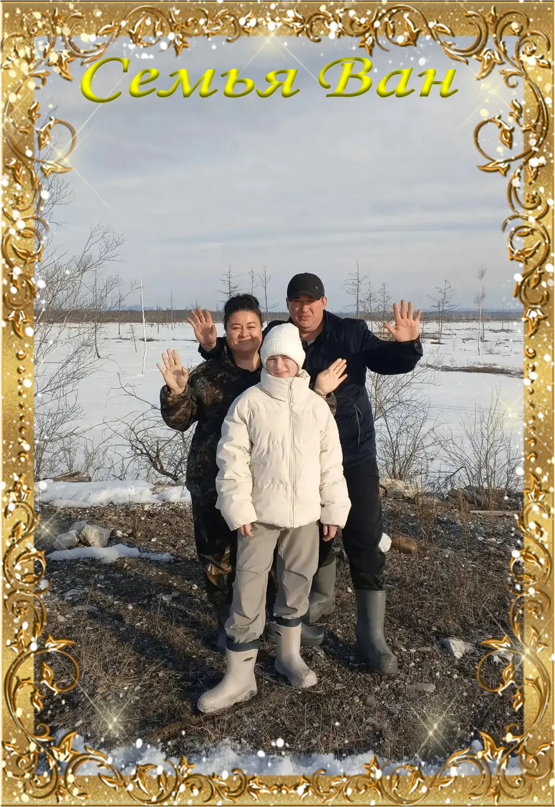 🏡 СЕМЕЙНАЯ ГАЛЕРЕЯ 🖼️