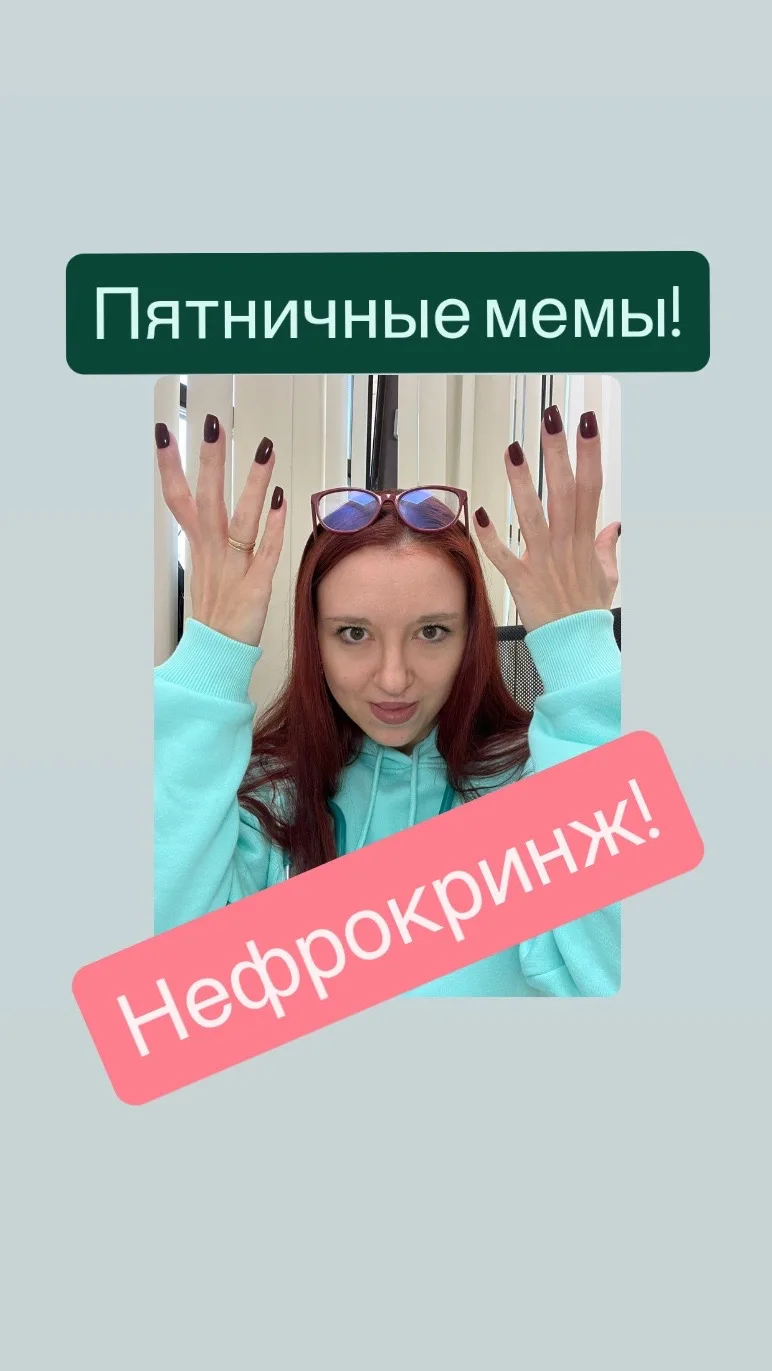 Баловалась в запрещённой соцсети ^^