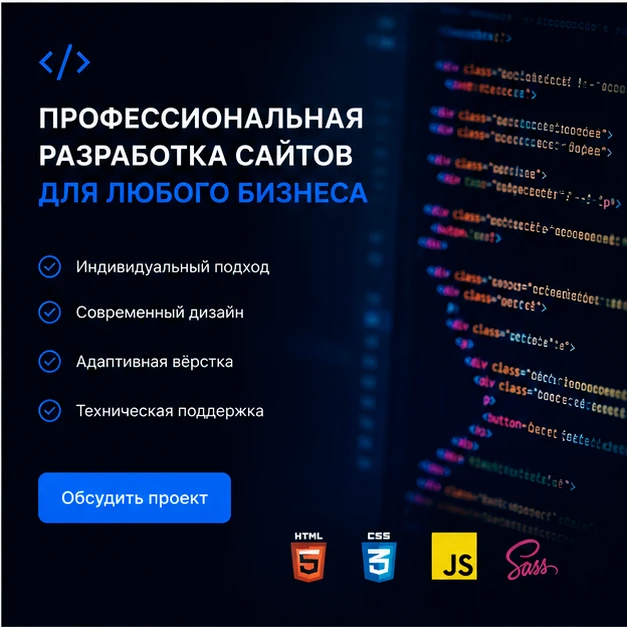 Привет! Я Олег Козлов, самозанятый веб-разработчик и основатель Kozlov-Media. Делаю сай...