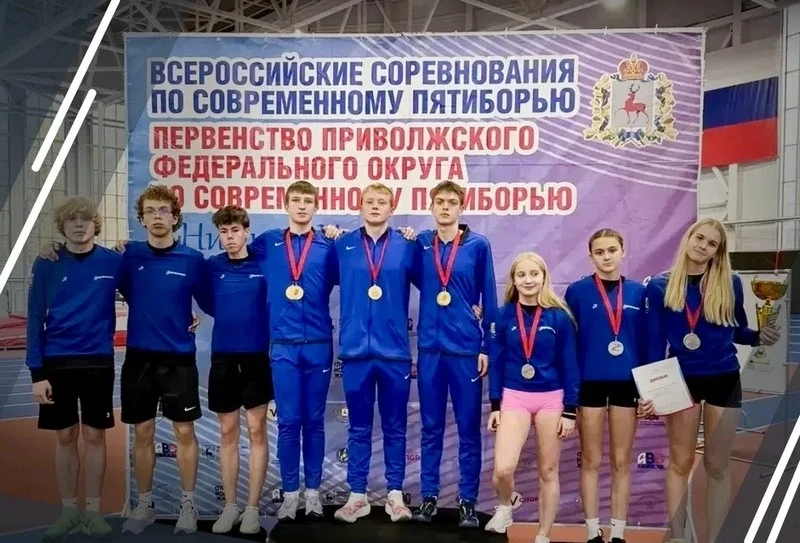 🏆 Кировские спортсмены завоевали семь медалей на Первенстве ПФО по пятиборью