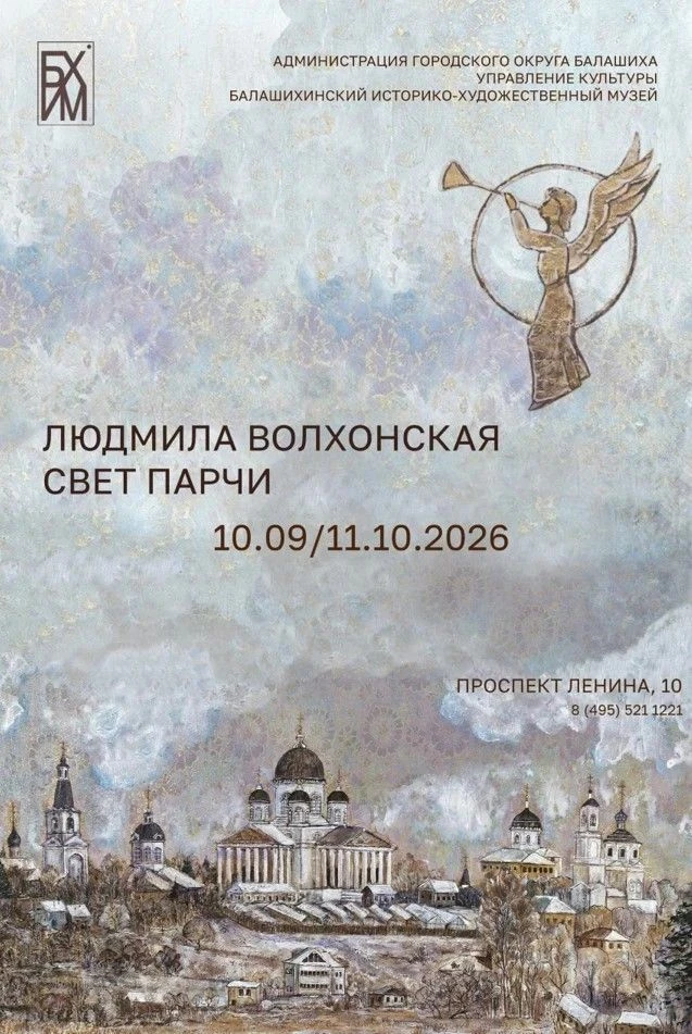 Выставка "Свет парчи" 11 октября работает последний день! Успеете посетить!