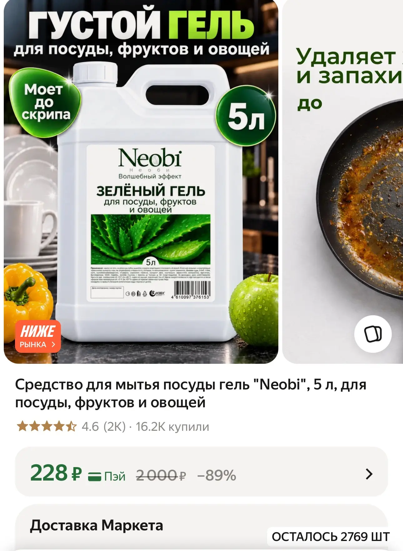 https://market.yandex.ru/cc/BK8CKP?erid=5jtCeReNx12oak2rysis8PR