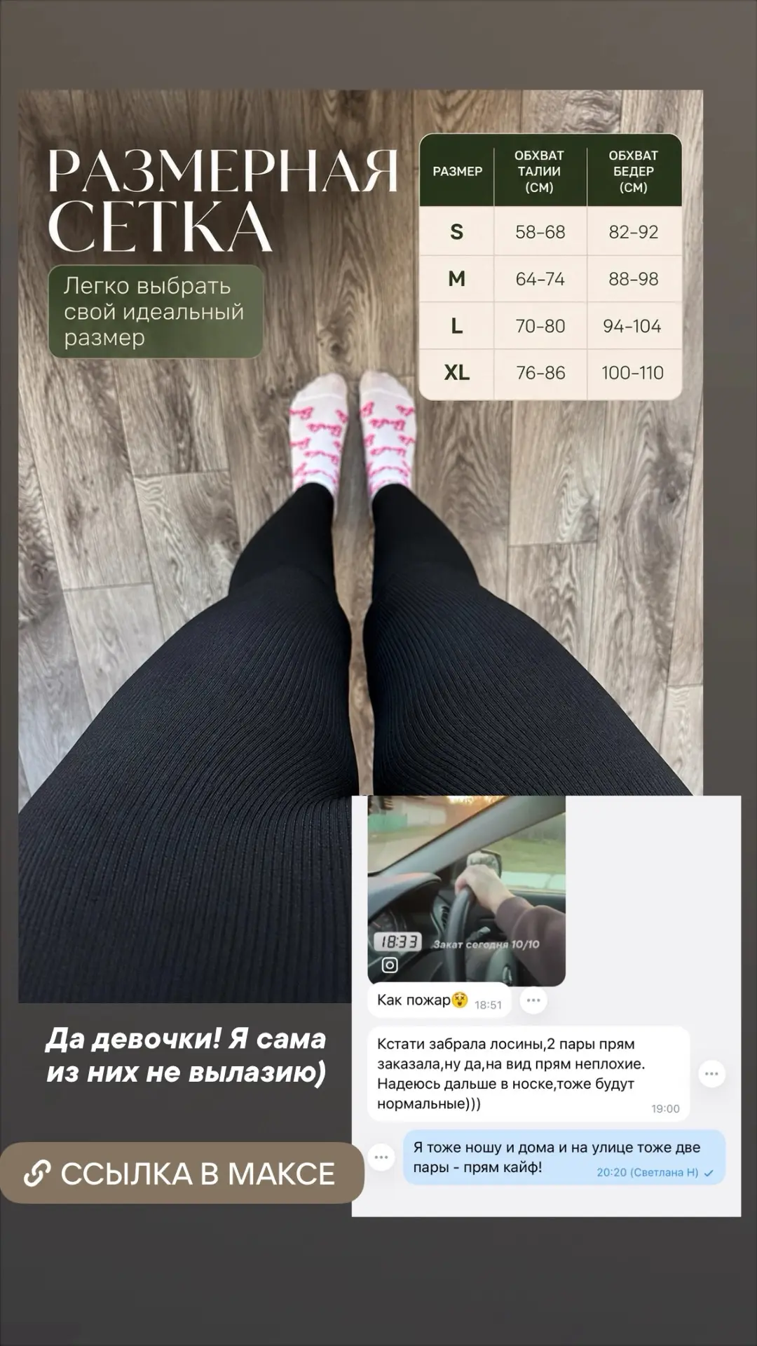 Девчата они пока 550 руб 🔥 ссылка в этом посте https://max.ru/chudosveta_i/AaELQgWLDko