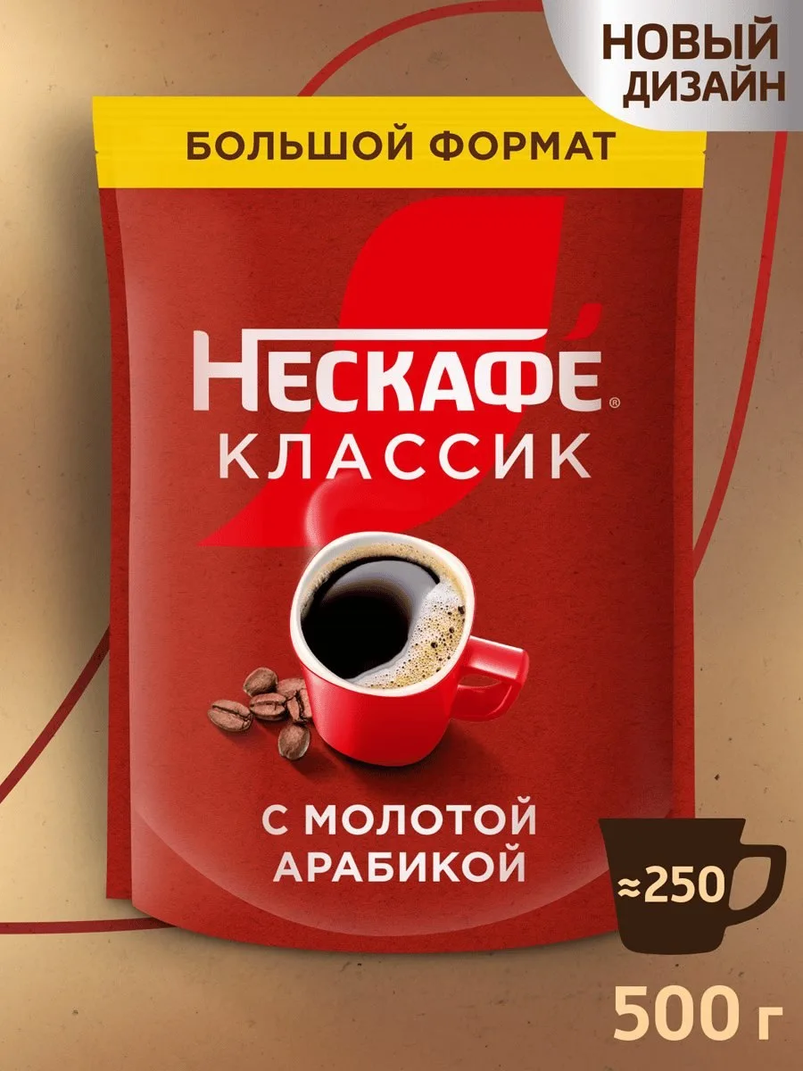 🔥 690 ₽