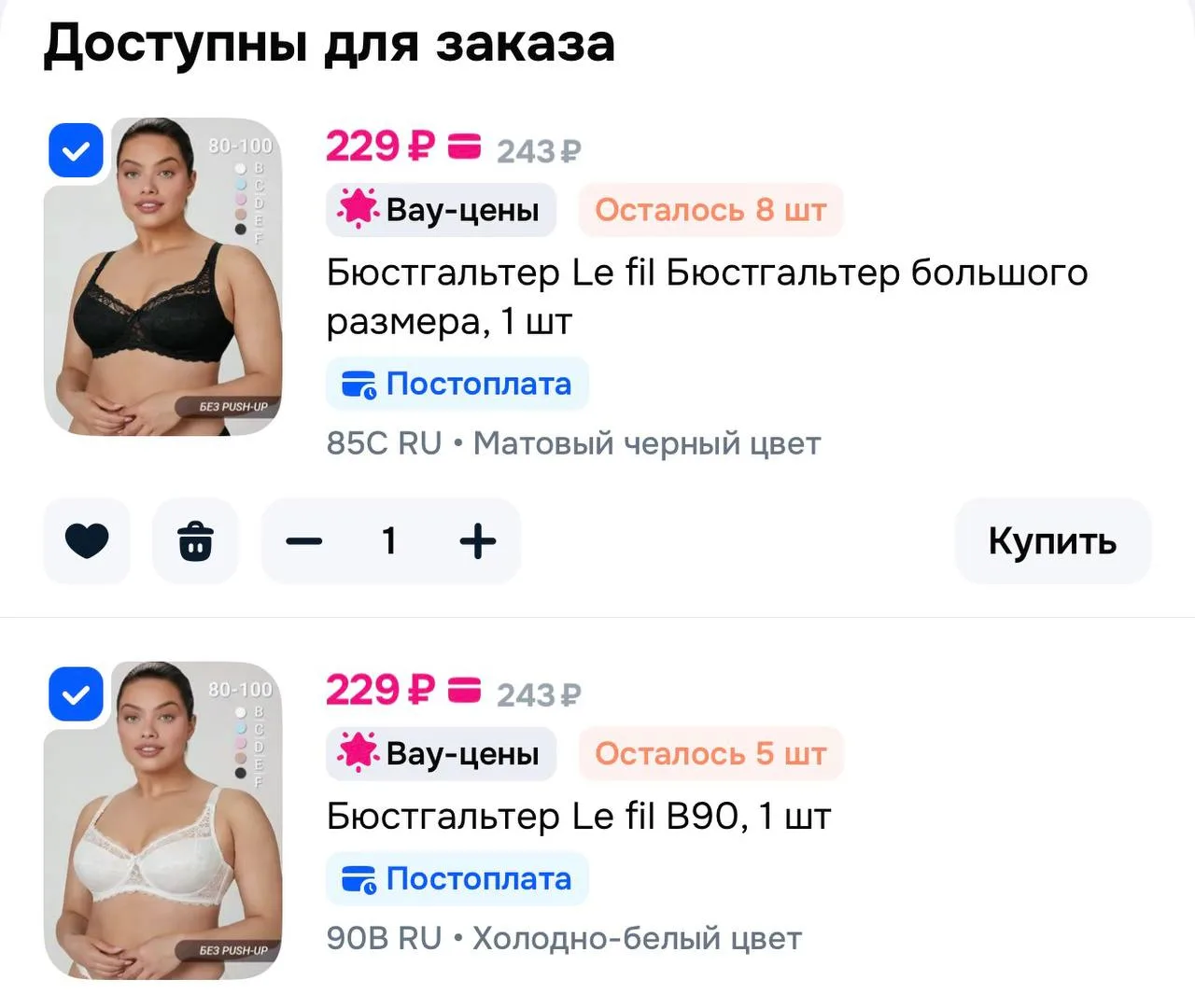 https://ozon.ru/t/D4xusvp