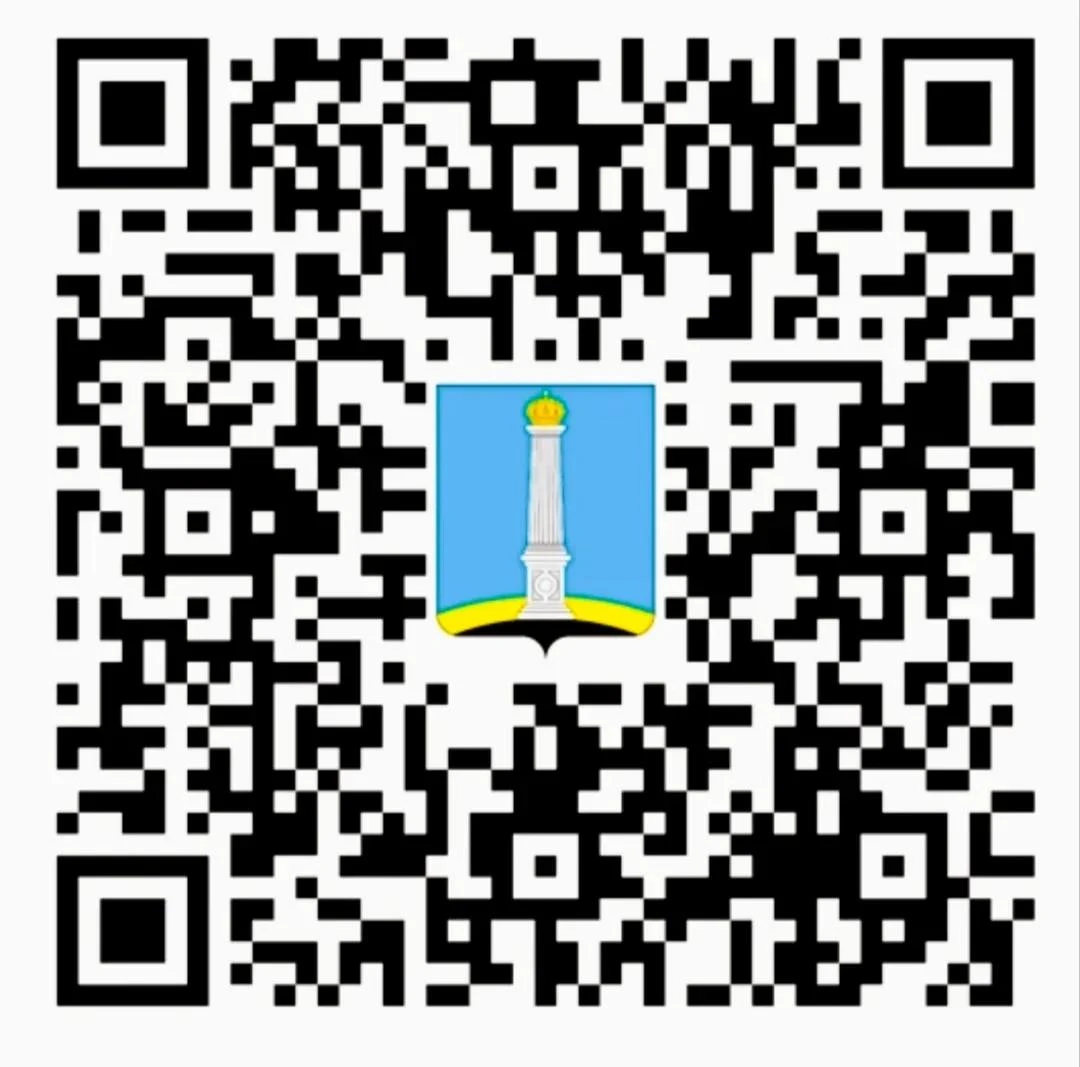 Уважаемые жители Ульяновска!