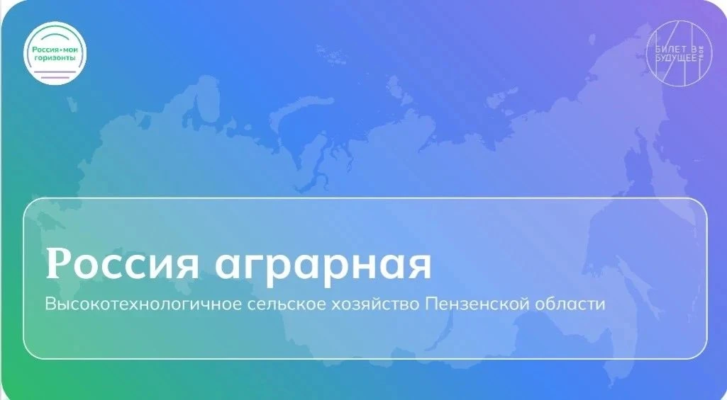 📌8 октября 2026 года в МОУ СОШ с.Старая Потловка в рамках профориентационного проекта ...