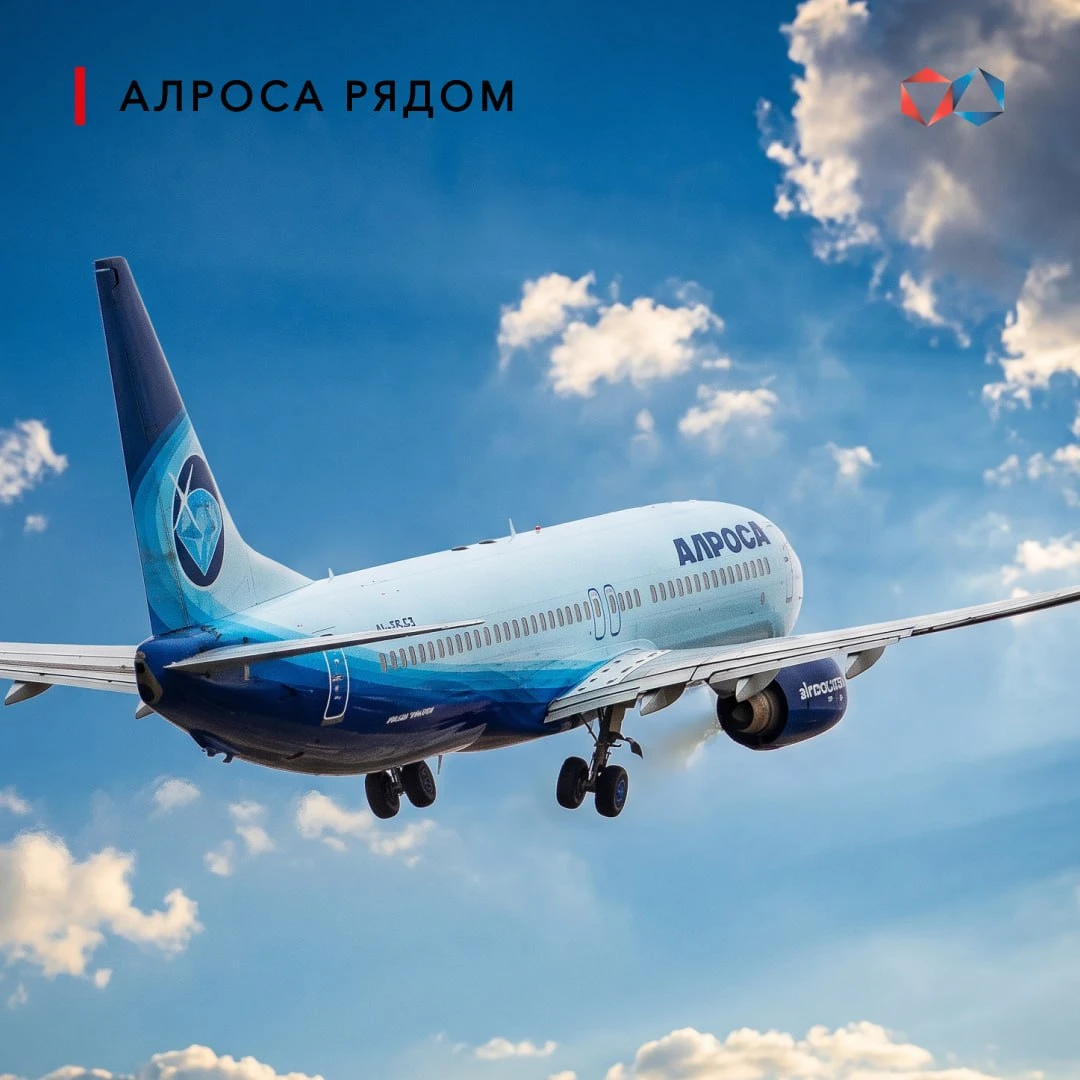 ✈️ Почти 200 тысяч миль — на авиабилеты для детей