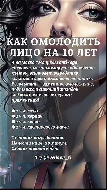 Для нас