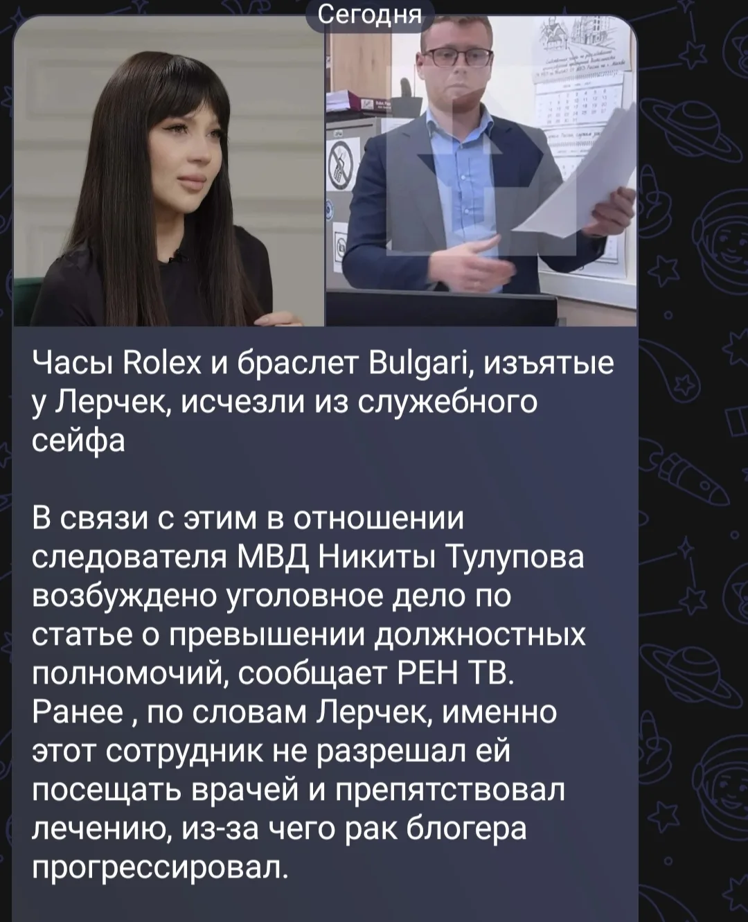 Как всё удобно складывается, не удивлюсь, если посадят всех, кто работал над этим делом...