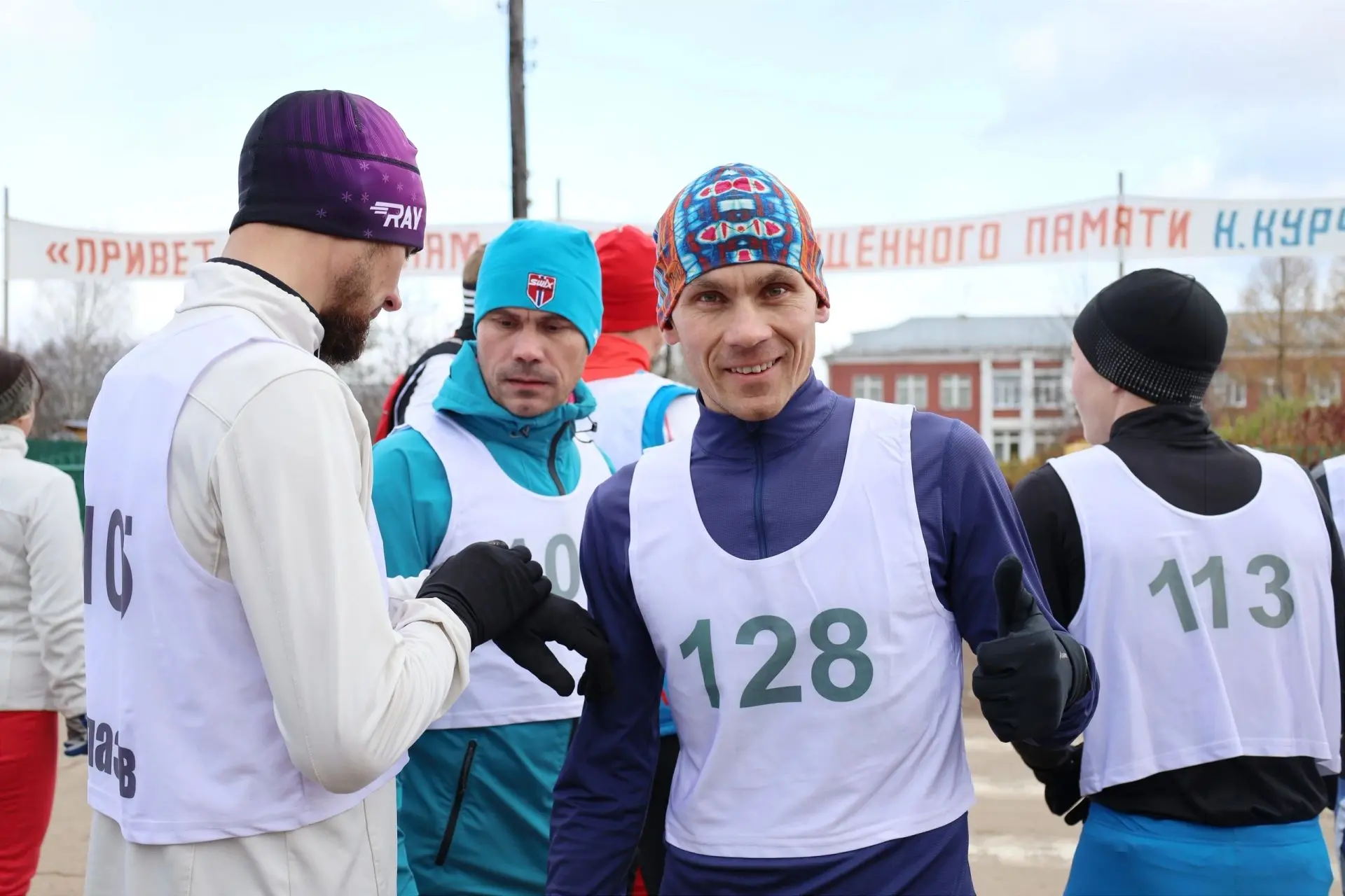 Пробег и ограничение движения 🏃‍♀