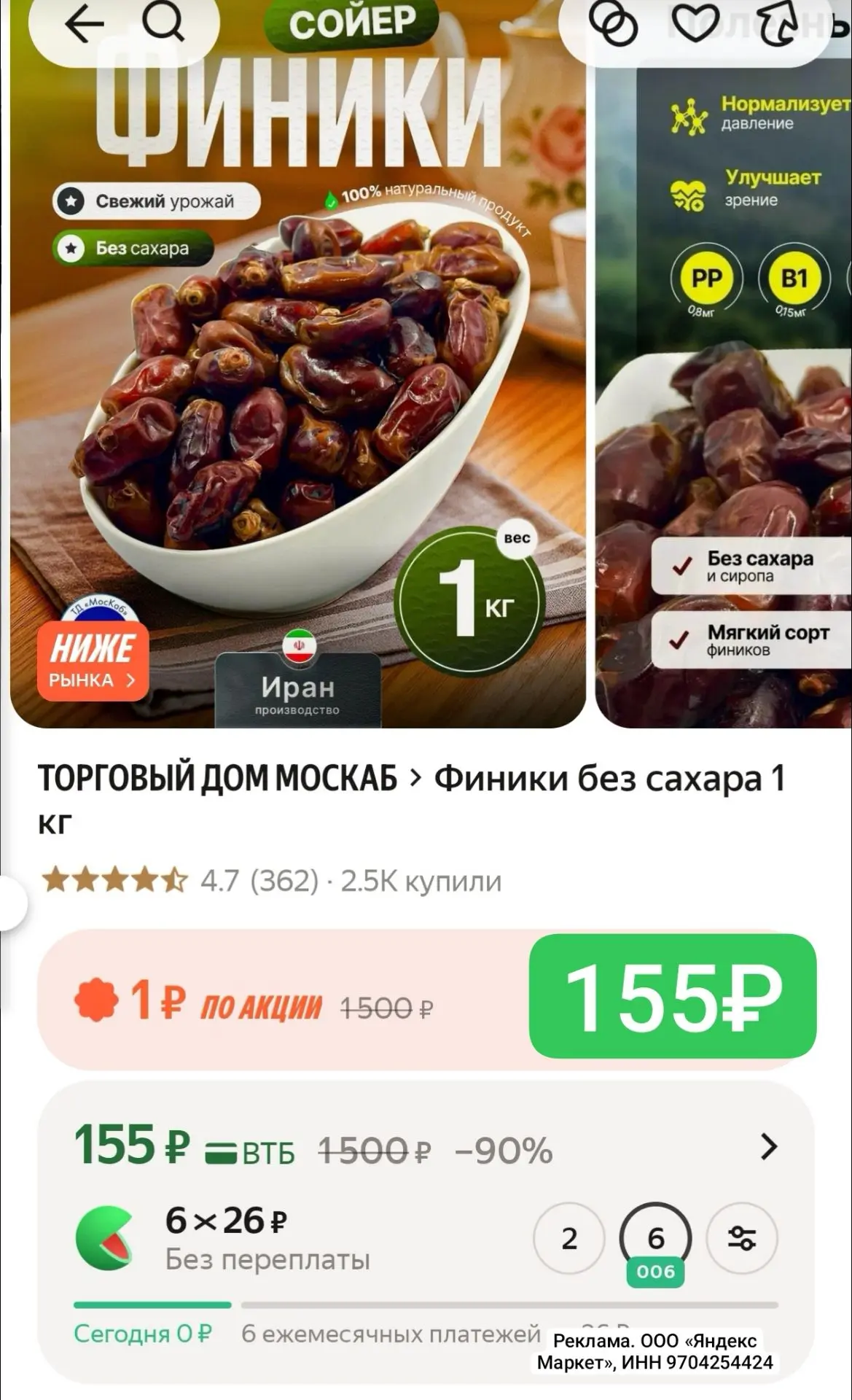 Вкусно и полезно.