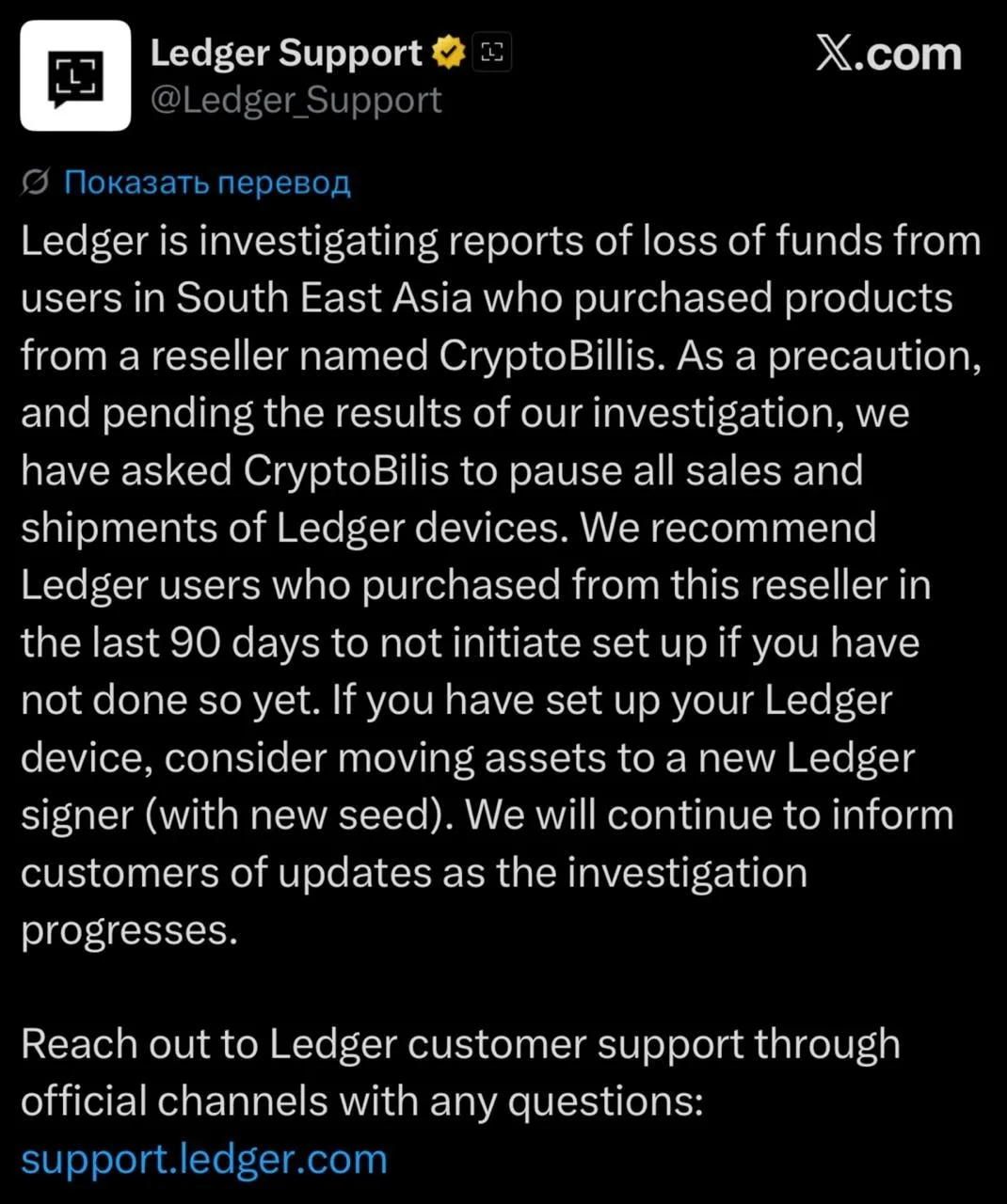 Ledger расследует кражи криптовалюты на сумму свыше $86 млн.