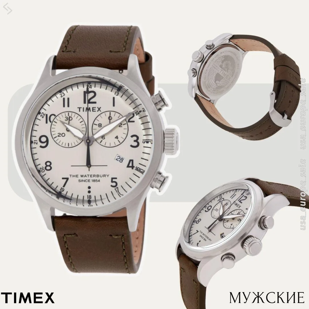 Timex