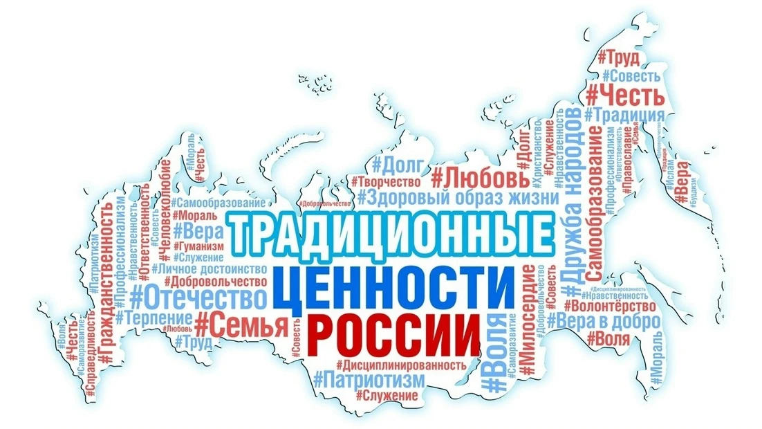 «Не славы ради...»: в Академии ФСИН России заговорили о том, на чём держится человек