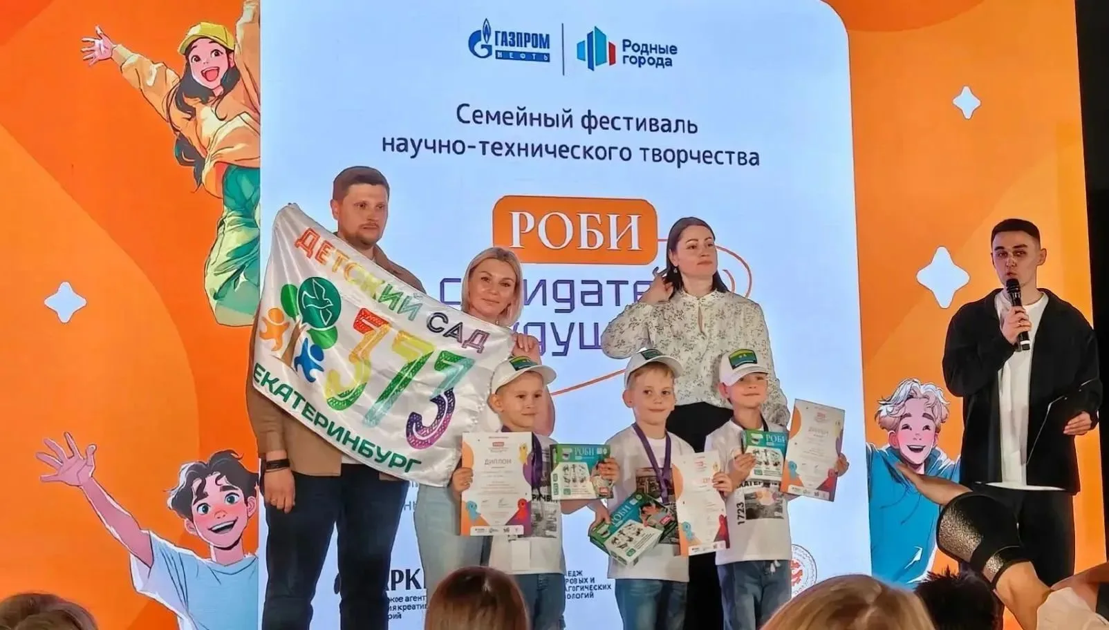 🥈 Детский сад № 373 занял 2-е место во   Всероссийском фестивале научно-технического т...
