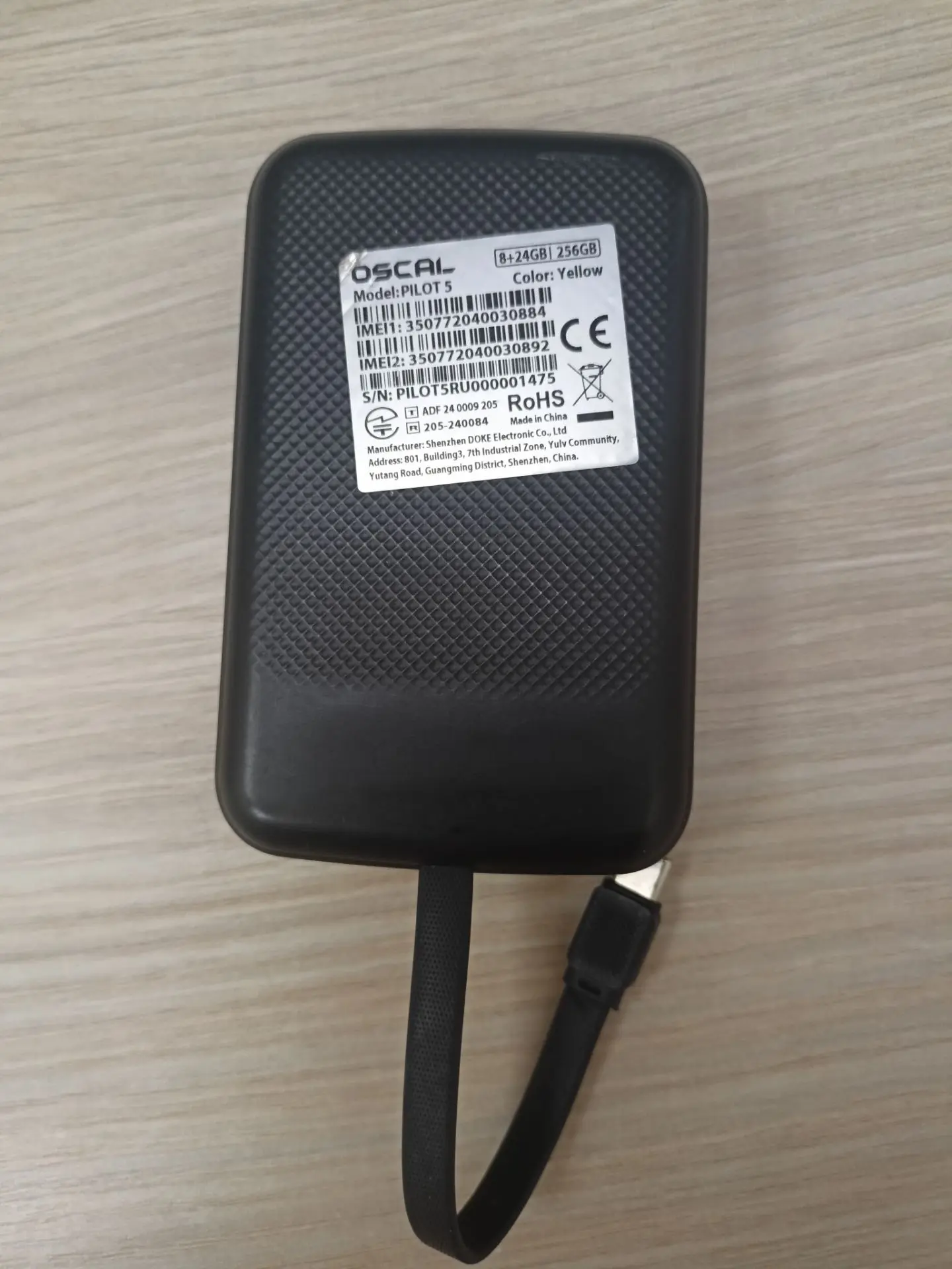 Power Bank