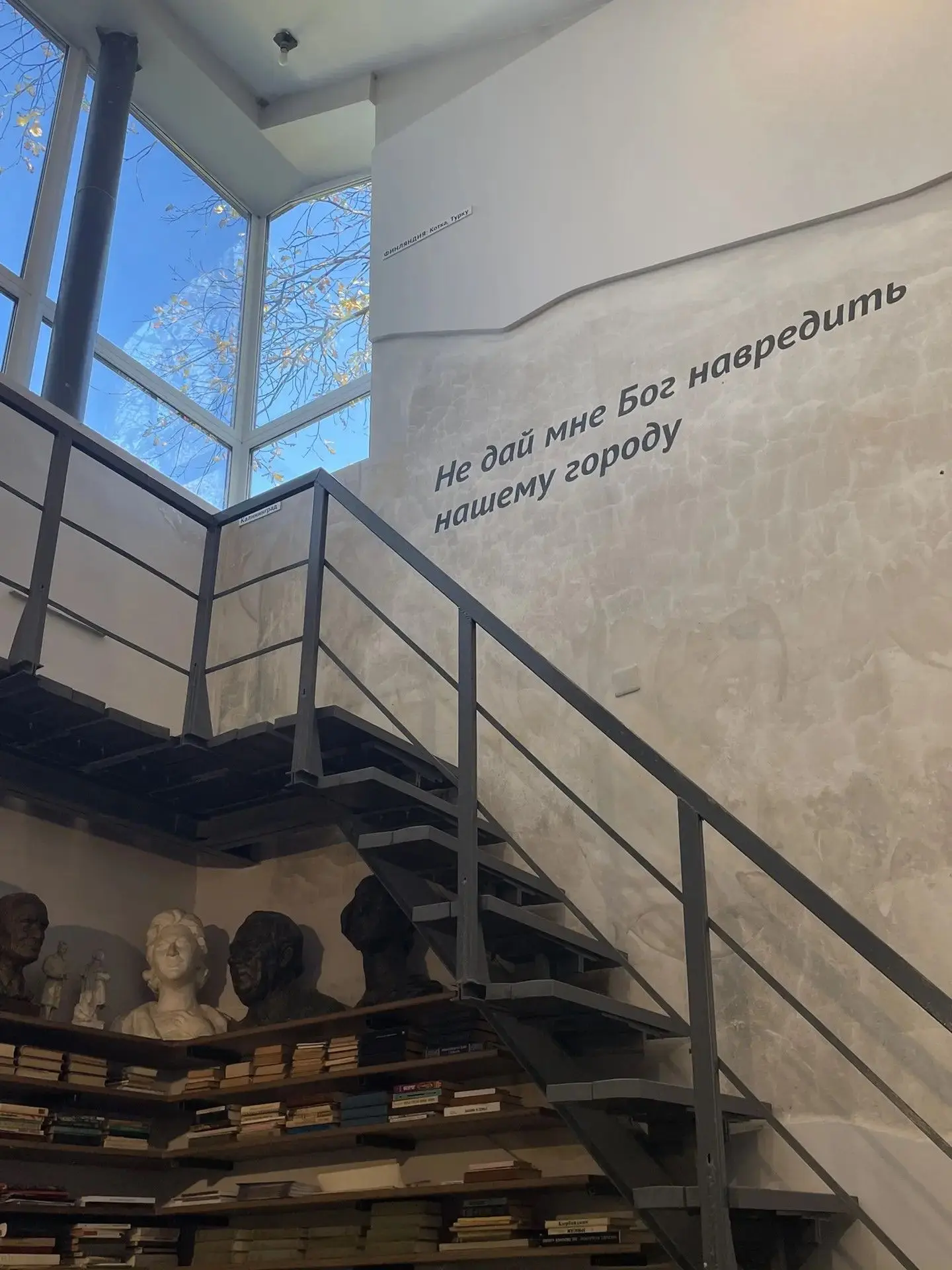 🏛️ Путешествие в мир скульптуры: 8 «Б» в музее‑мастерской Михаила Аникушина! 🏛️Ученик...