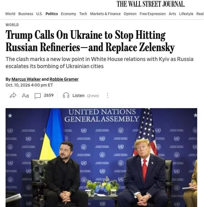 Отношения Трампа и Зеленского достигли худшего уровня со времён их скандальной перепалк...