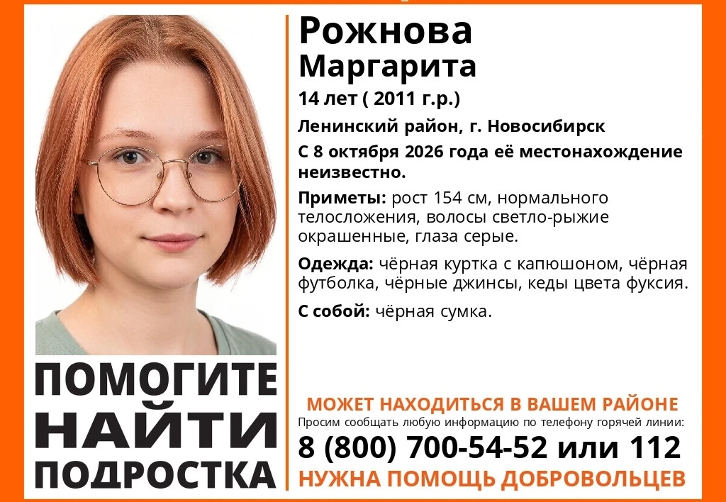 Пропал человек❗